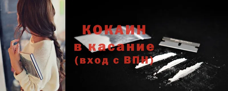 Cocaine Боливия  Игра 