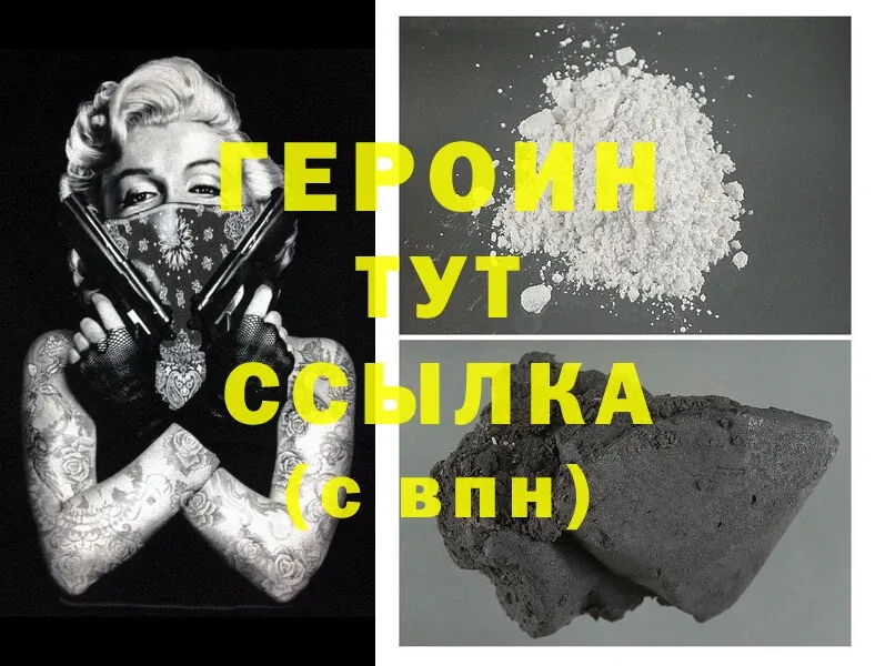 наркотики  Игра  Героин Heroin 