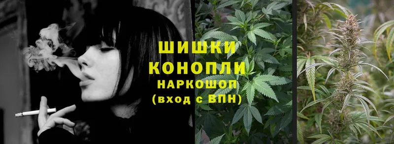 Бошки марихуана Ganja  Игра 